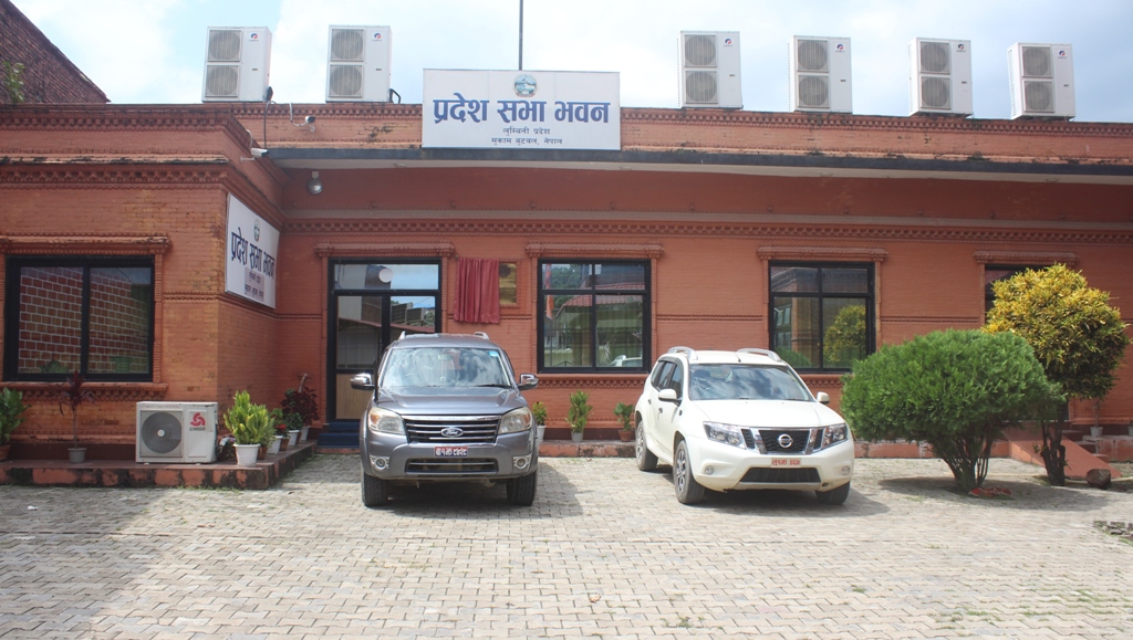 अन्यौलमा लुम्बिनी प्रदेश सभाको कार्यकाल